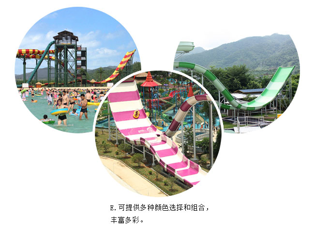 雙人沖天回旋滑梯 雙人沖天回旋滑梯