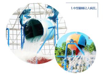 中型水屋水寨 中型水屋水寨