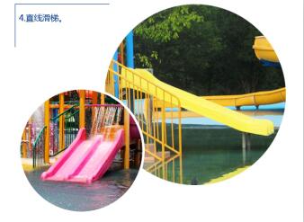 直線滑梯 直線滑梯