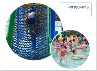 兒童歡樂戲水池 兒童歡樂戲水池