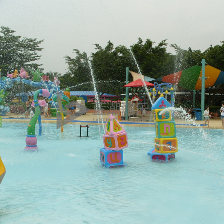 噴水積木 噴水積木