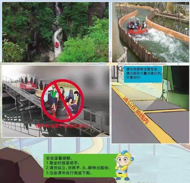 水上游樂設(shè)施